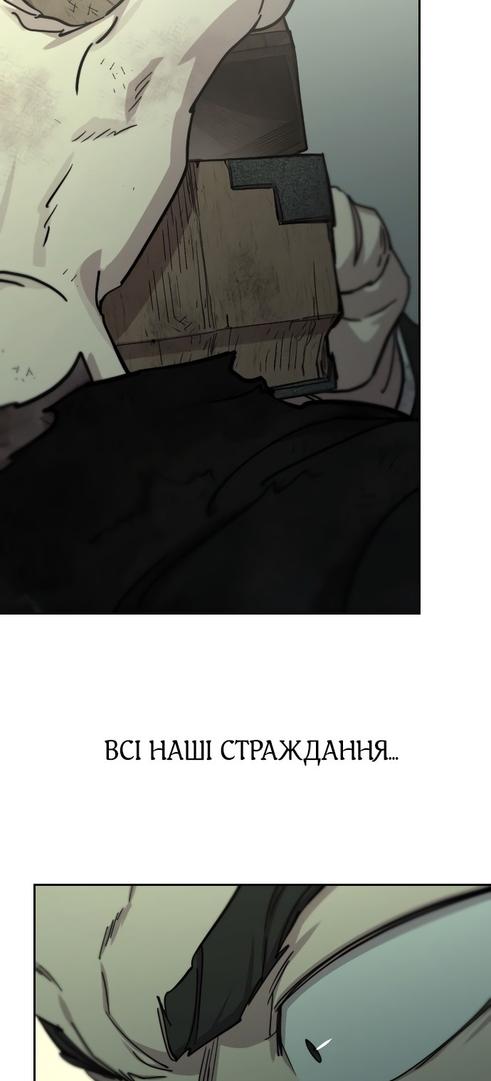 Сторінка 92