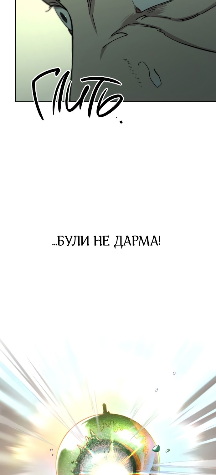 Сторінка 93