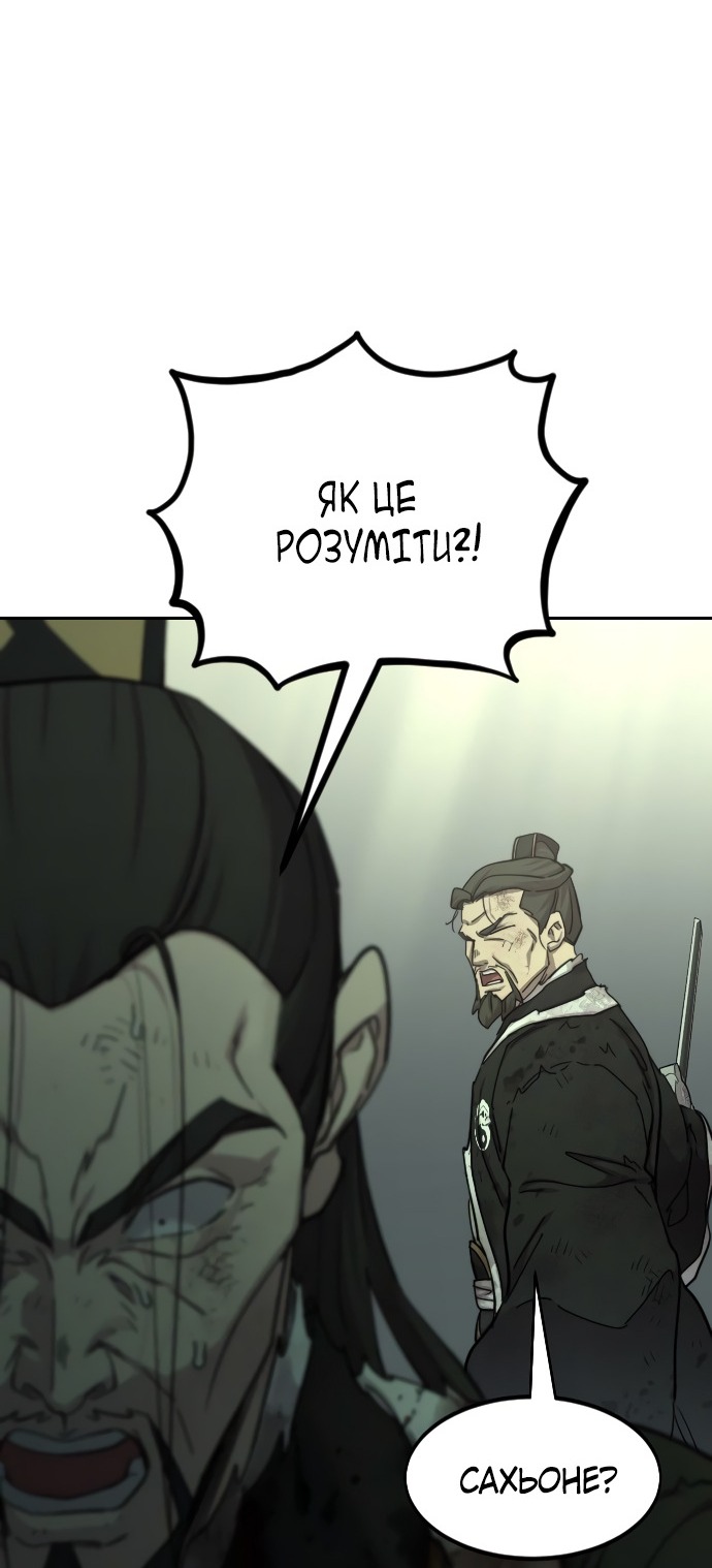 Сторінка 3