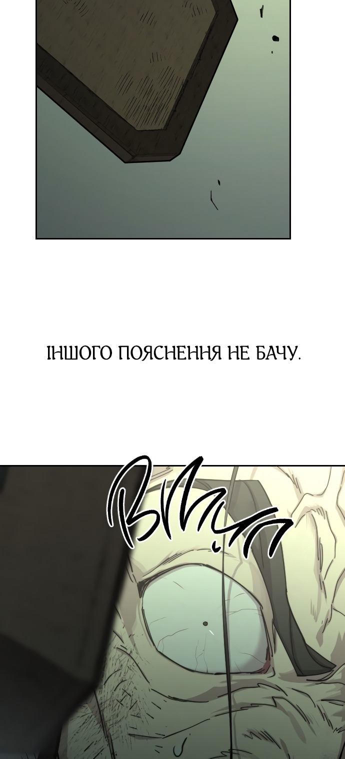 Сторінка 9