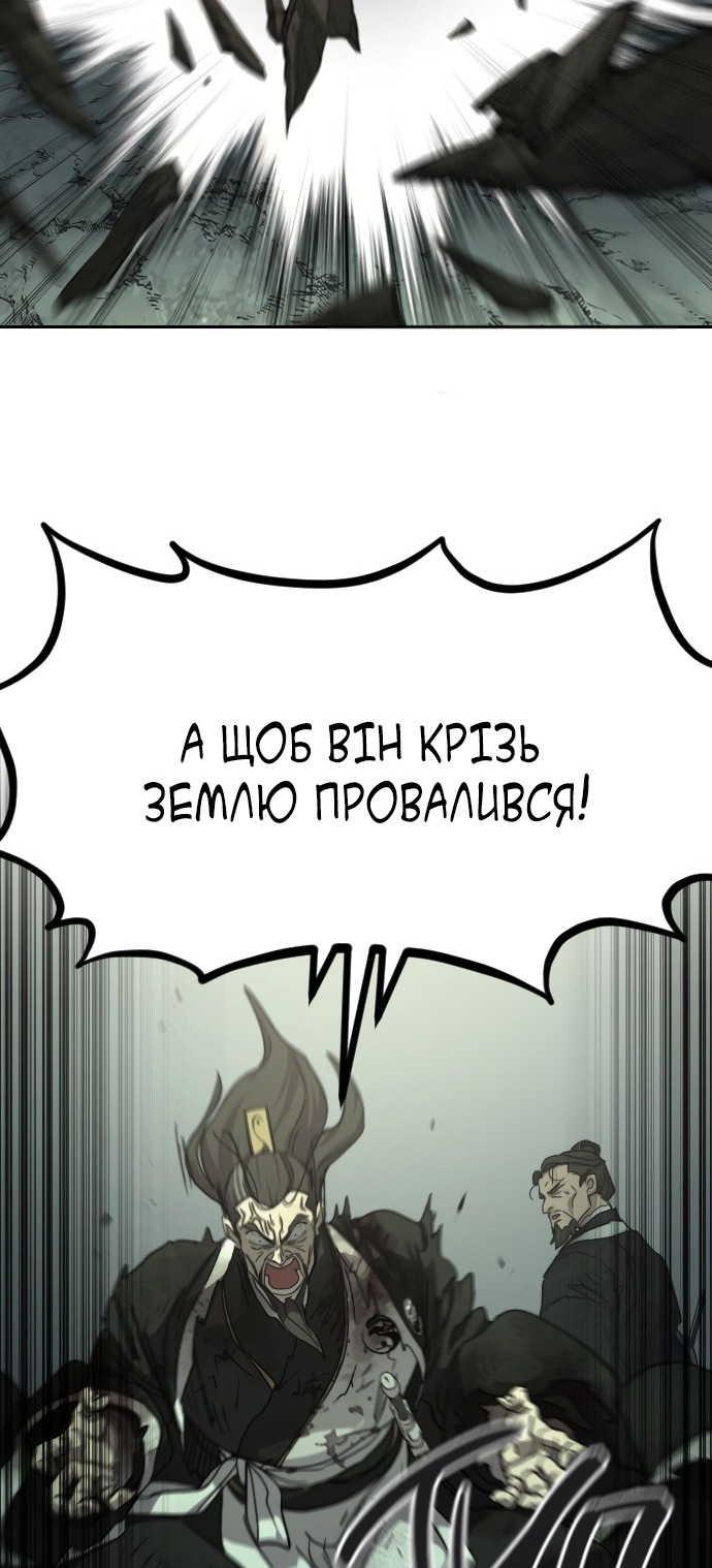 Сторінка 12