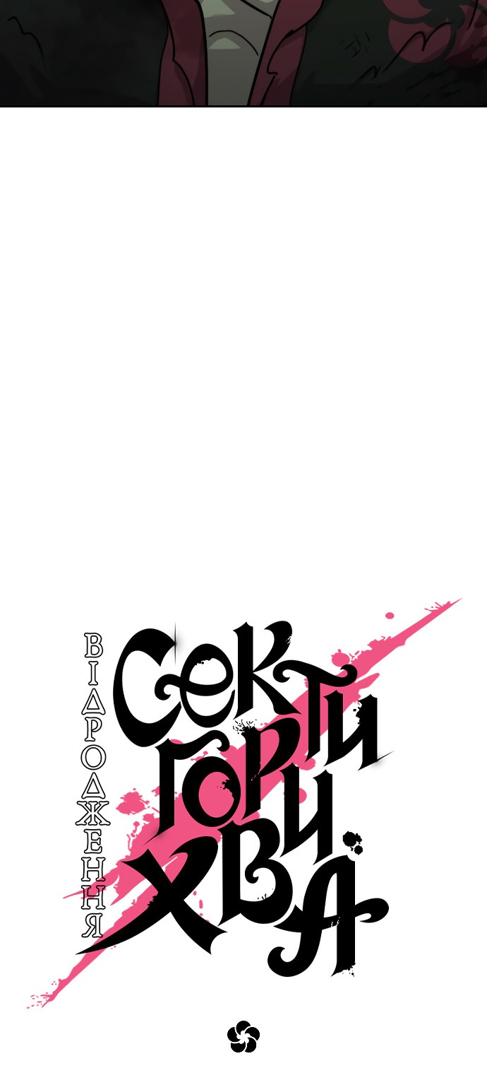 Сторінка 20