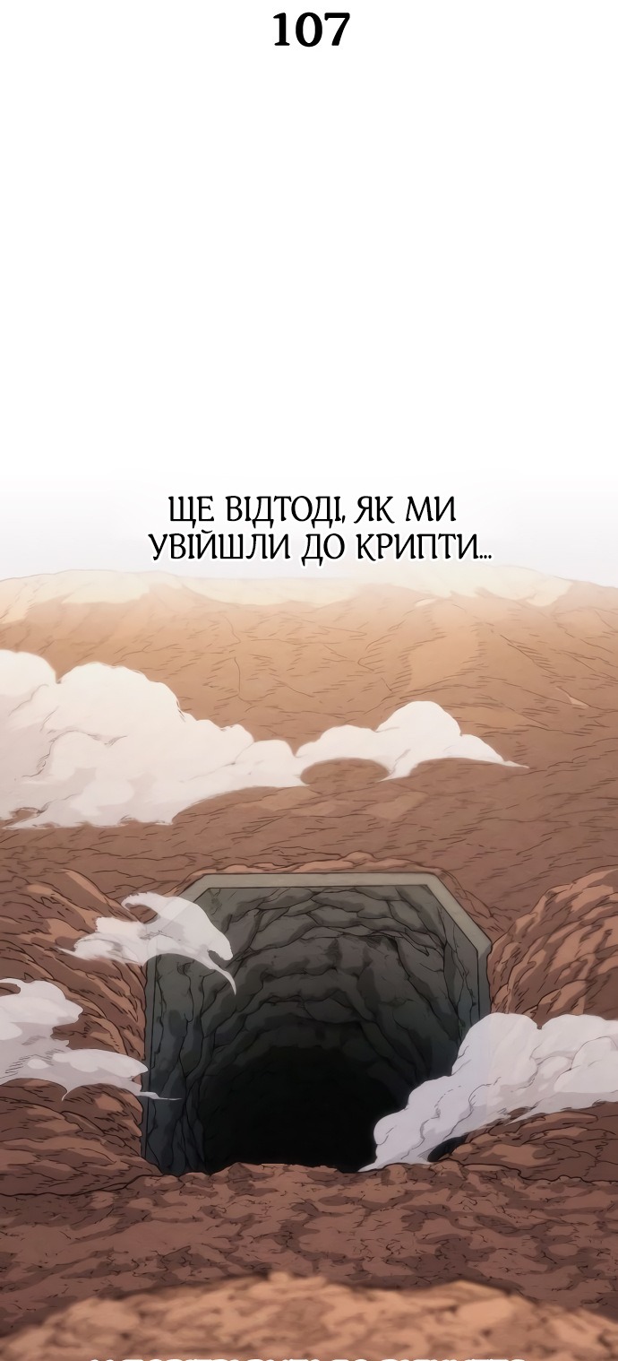 Сторінка 21
