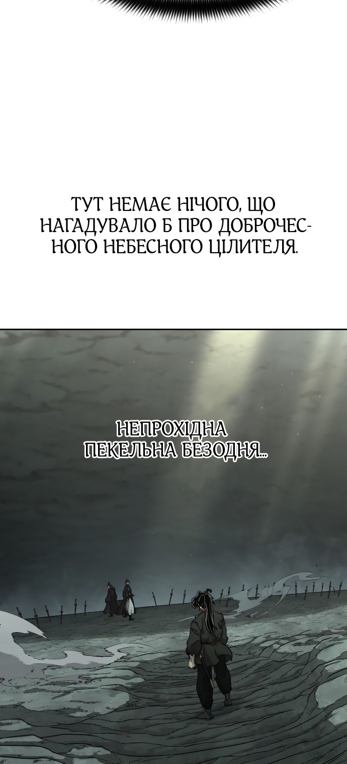 Сторінка 26
