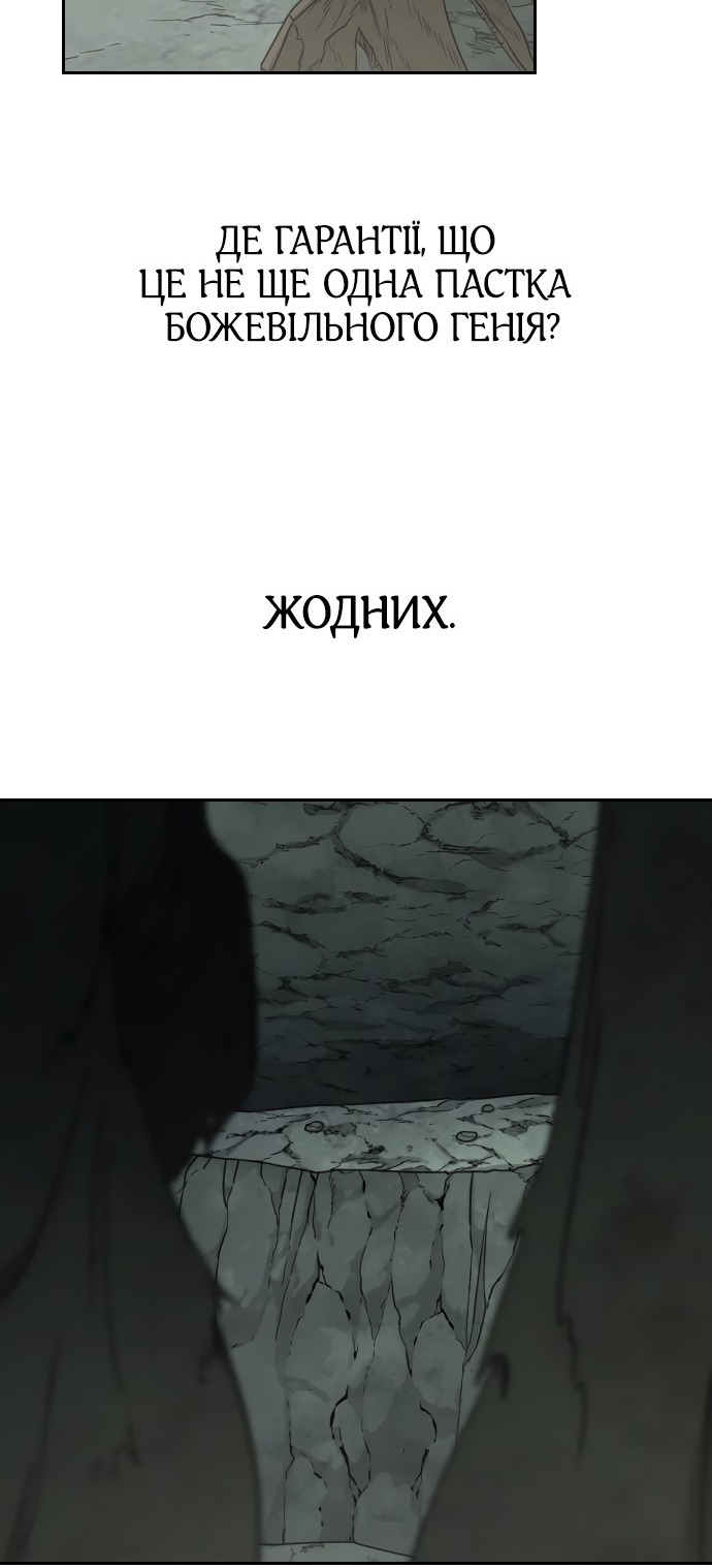 Сторінка 28
