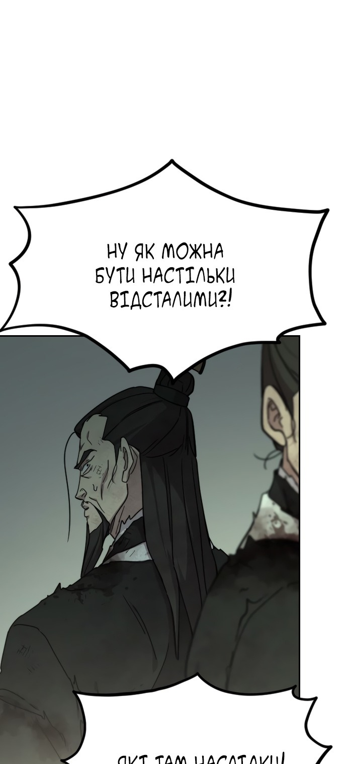Сторінка 29