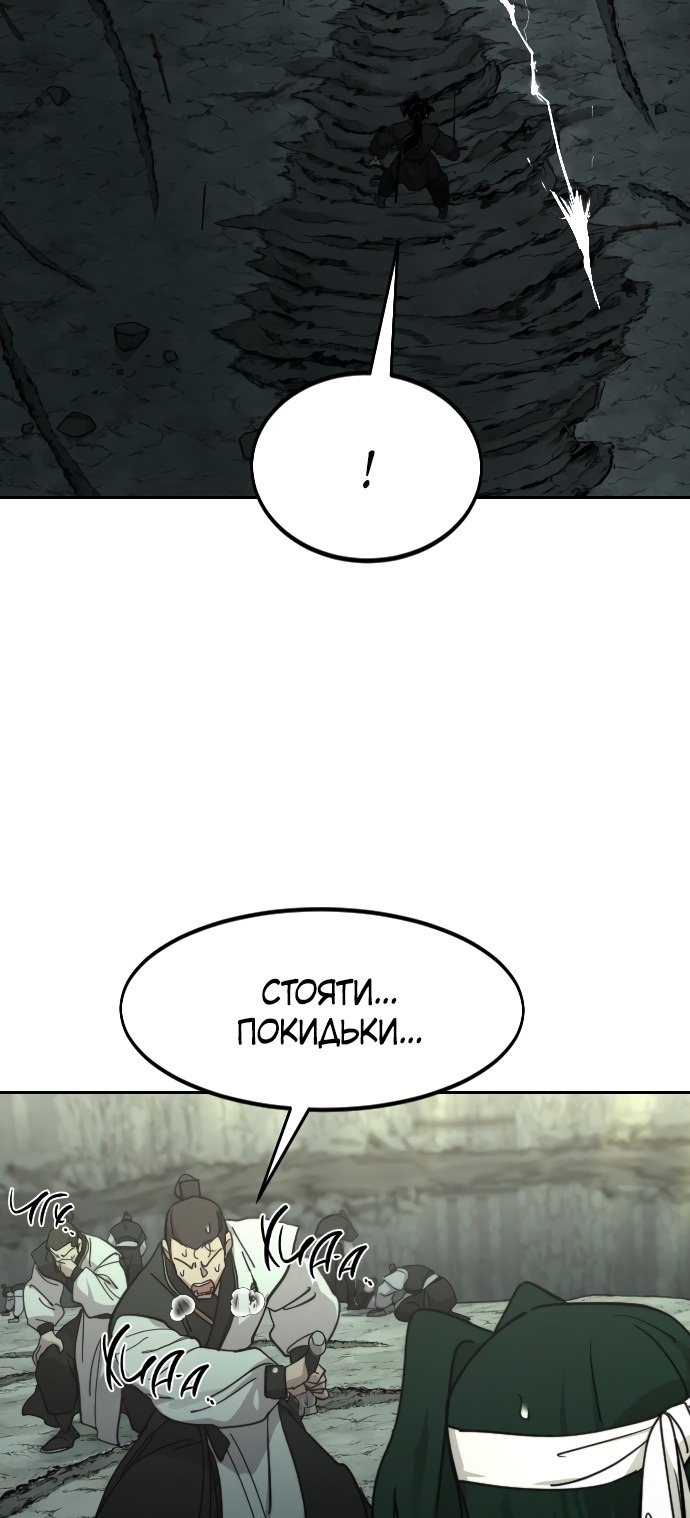 Сторінка 39
