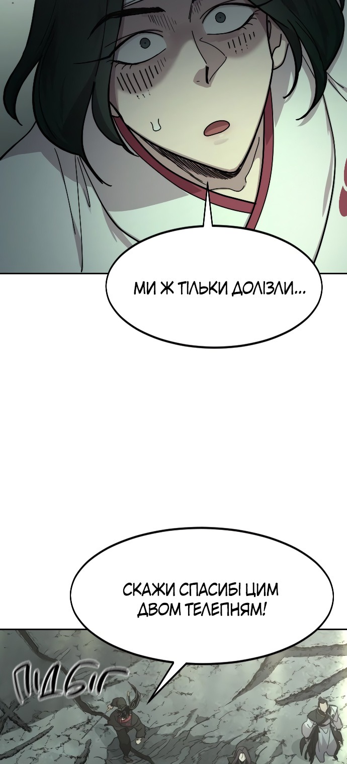 Сторінка 51