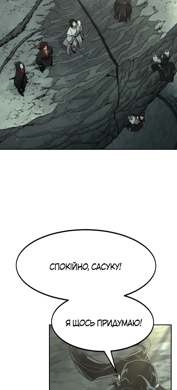Сторінка 52