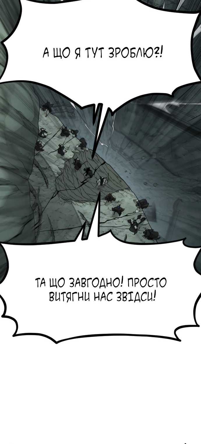 Сторінка 66