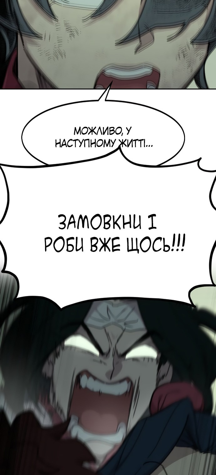 Сторінка 70