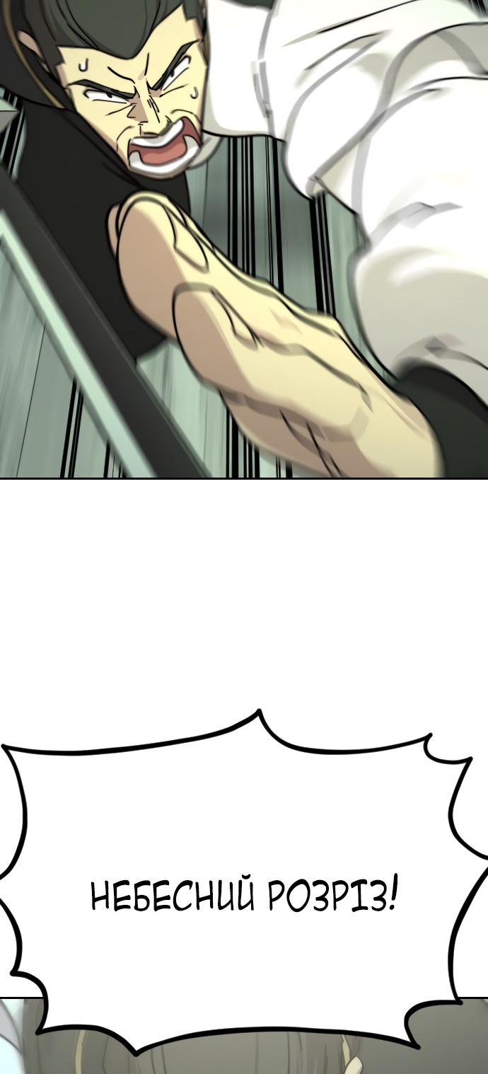 Сторінка 75