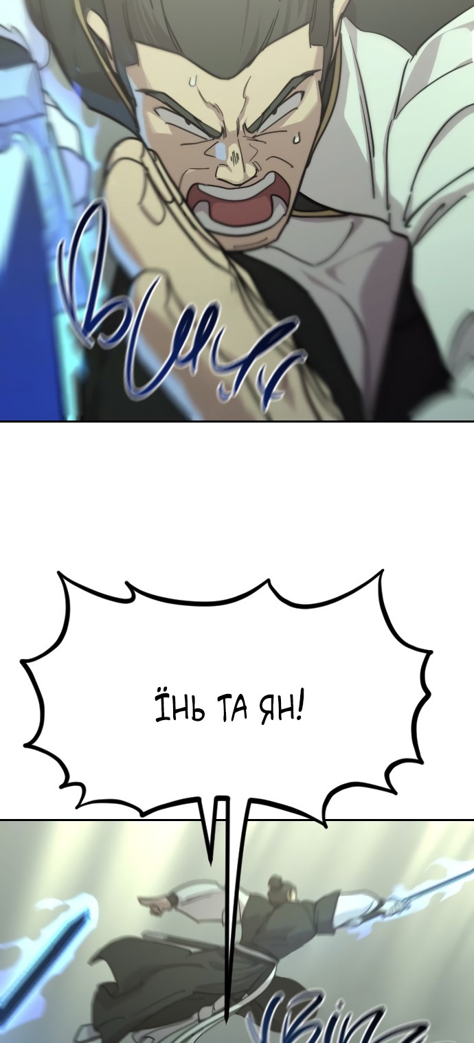 Сторінка 76