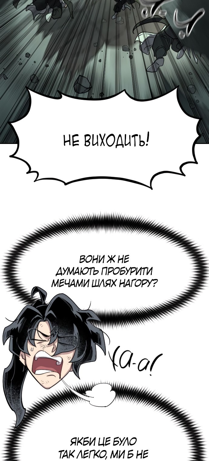 Сторінка 84