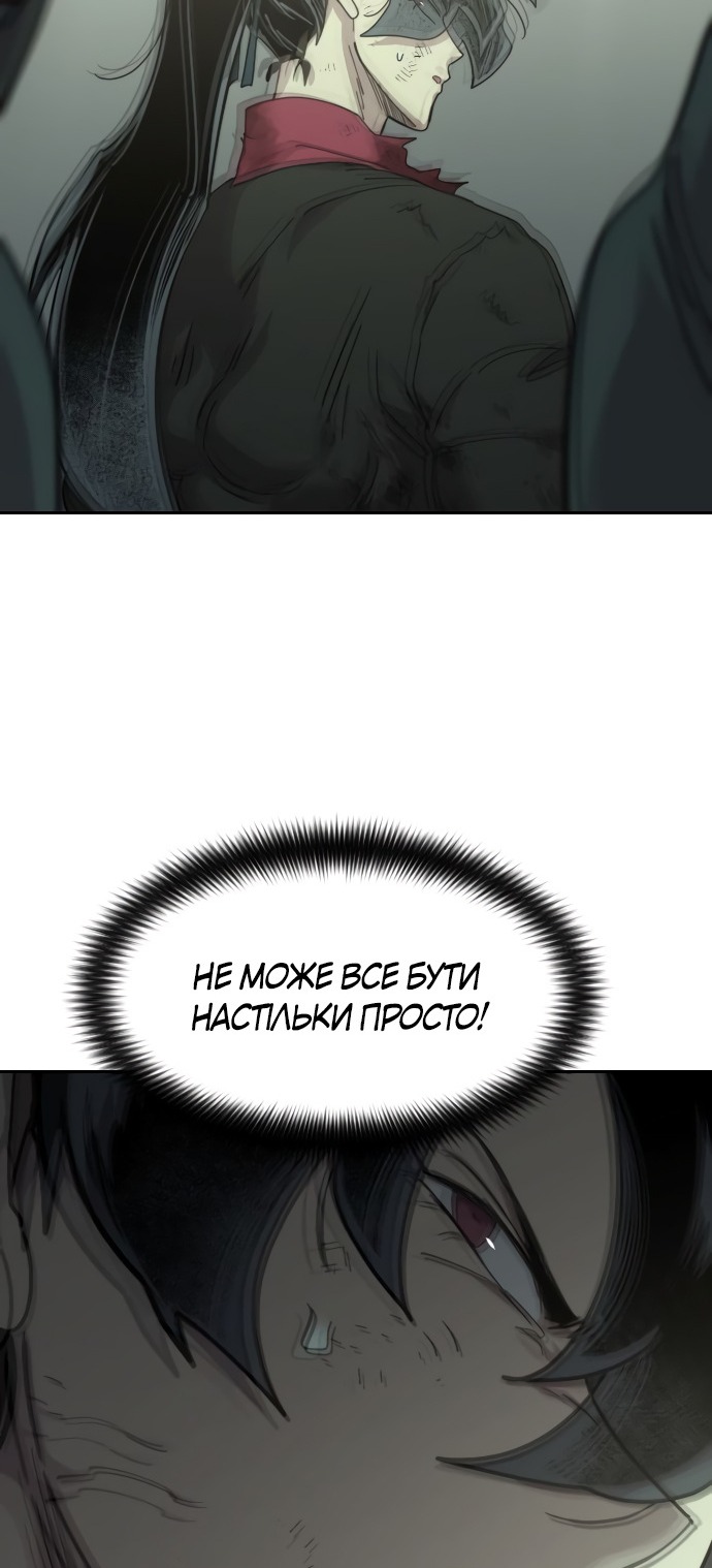 Сторінка 88