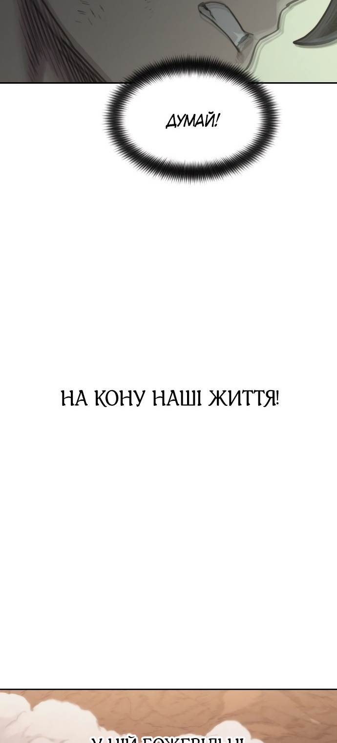Сторінка 89