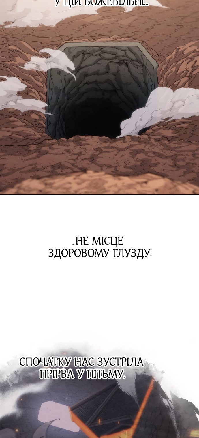 Сторінка 90