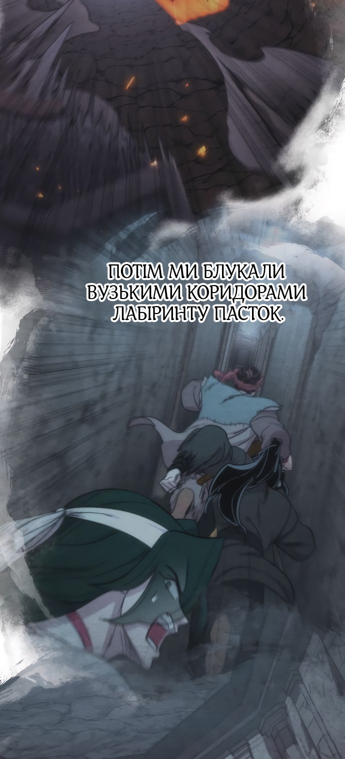 Сторінка 91