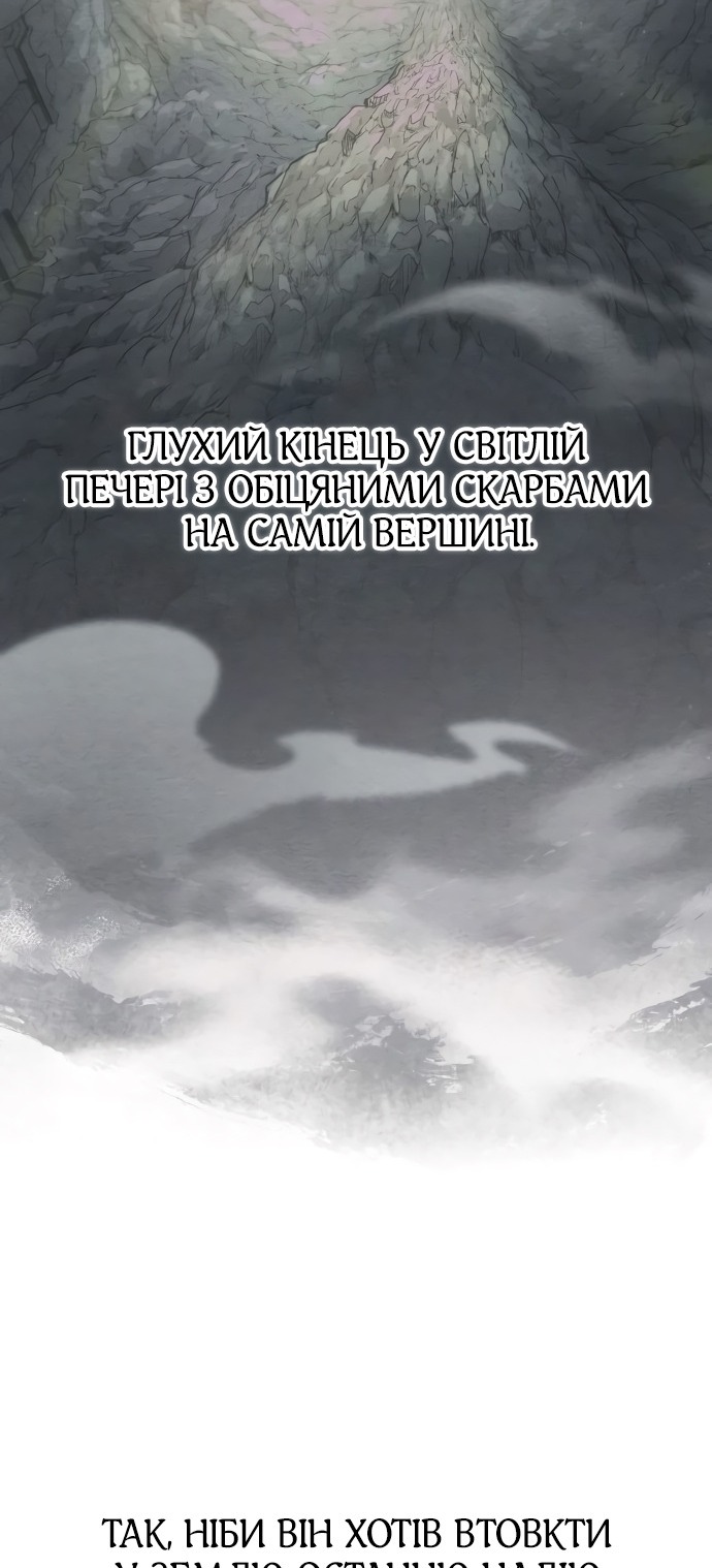 Сторінка 93