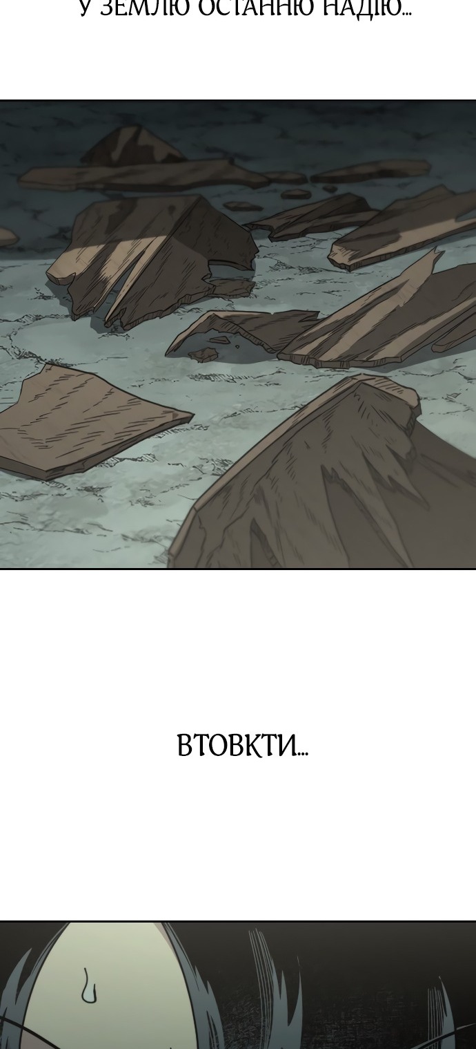 Сторінка 94