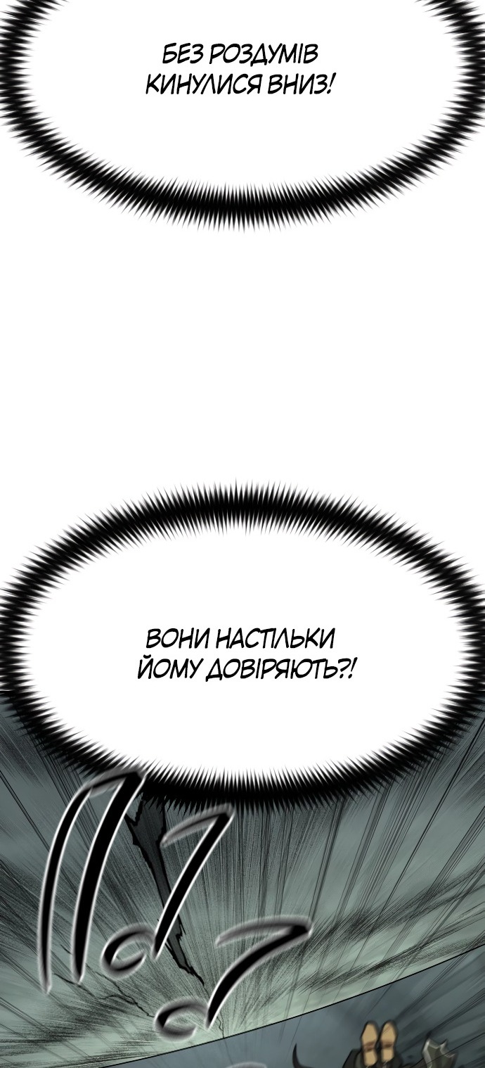 Сторінка 6