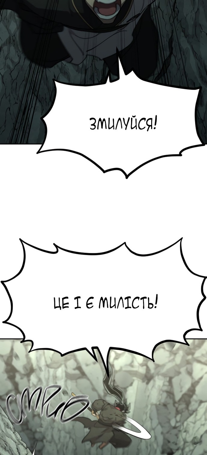 Сторінка 12