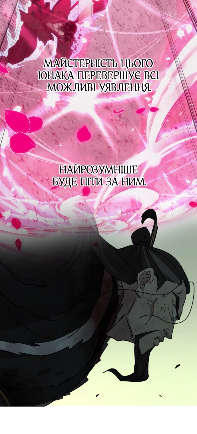 Сторінка 21