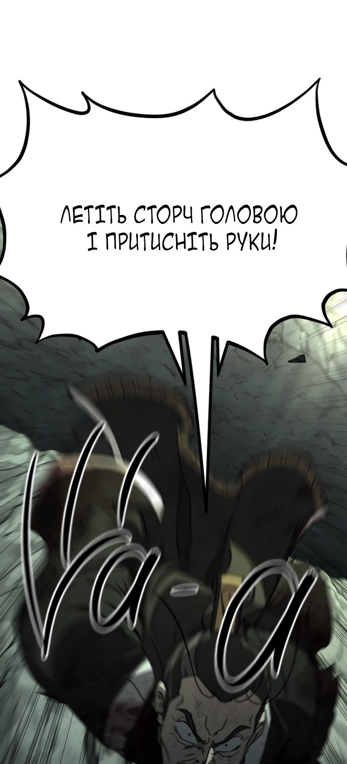 Сторінка 23