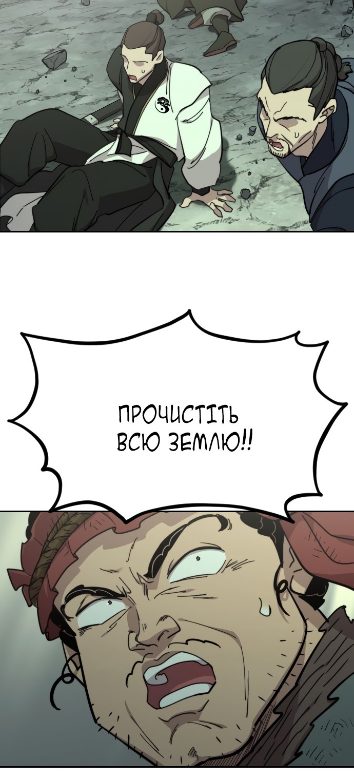 Сторінка 38