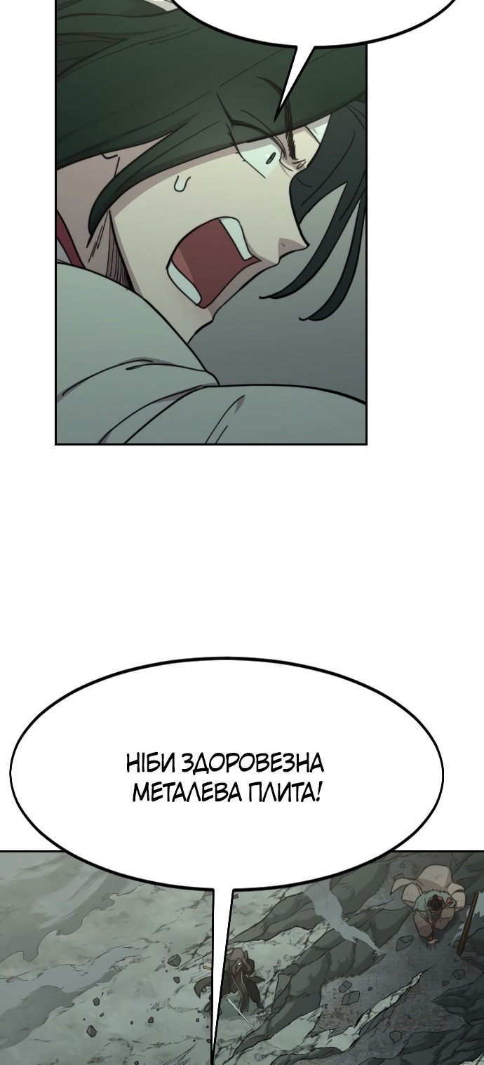 Сторінка 44