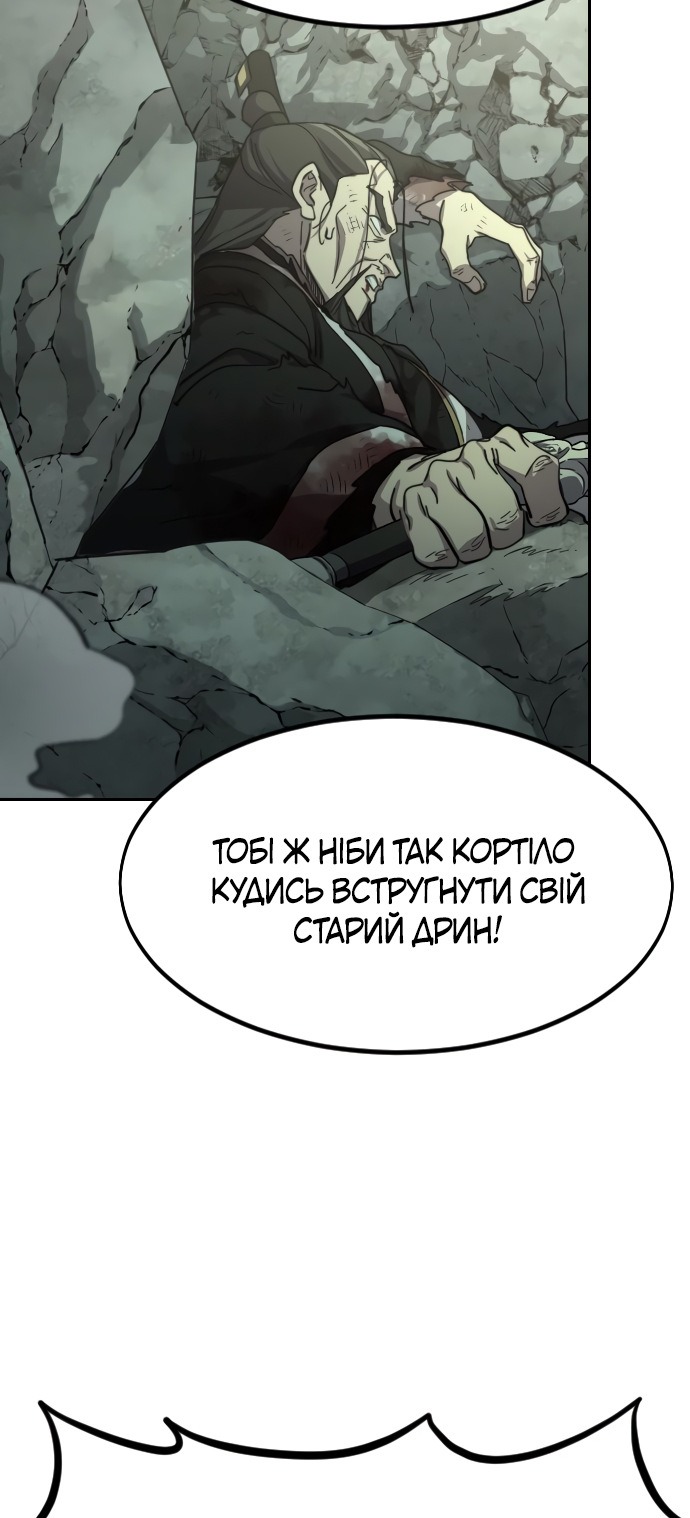 Сторінка 57