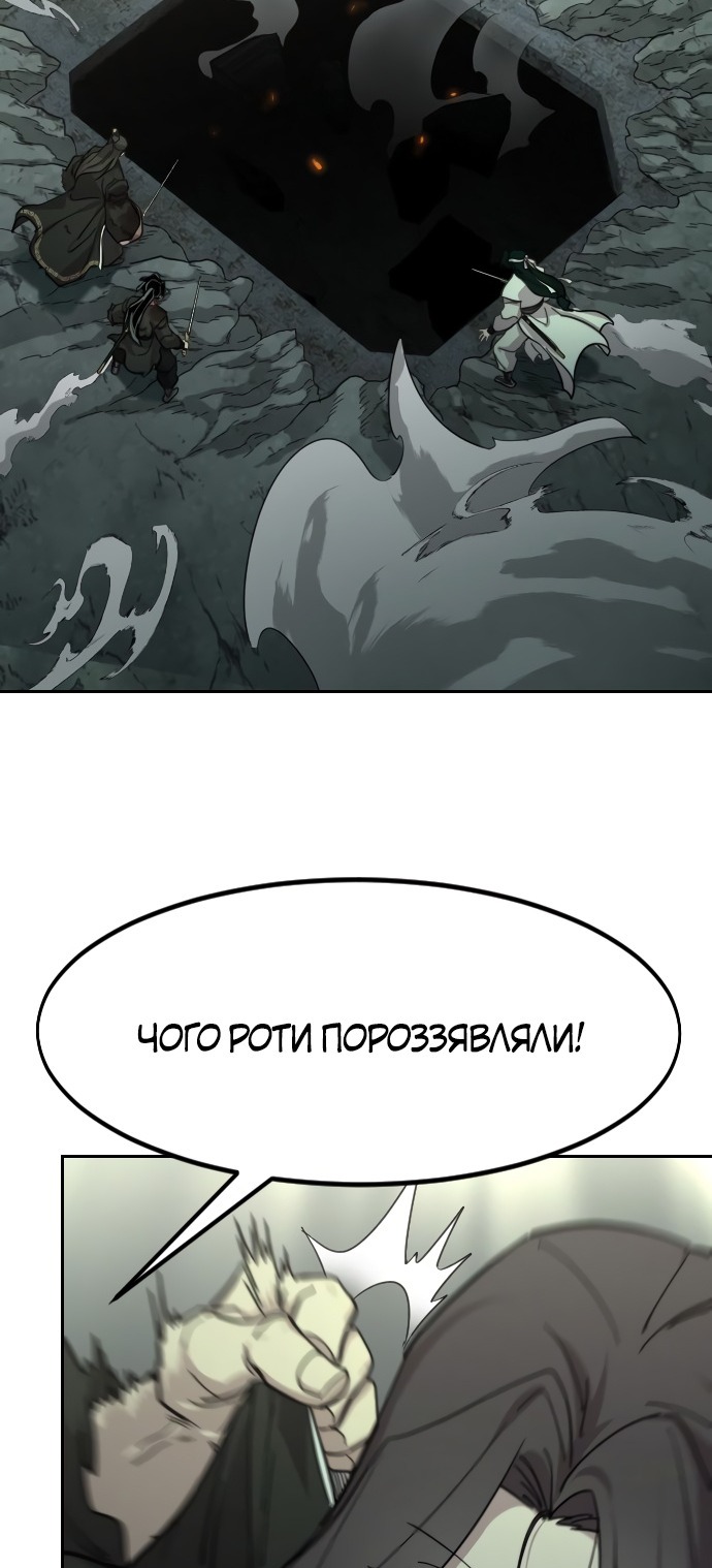 Сторінка 63