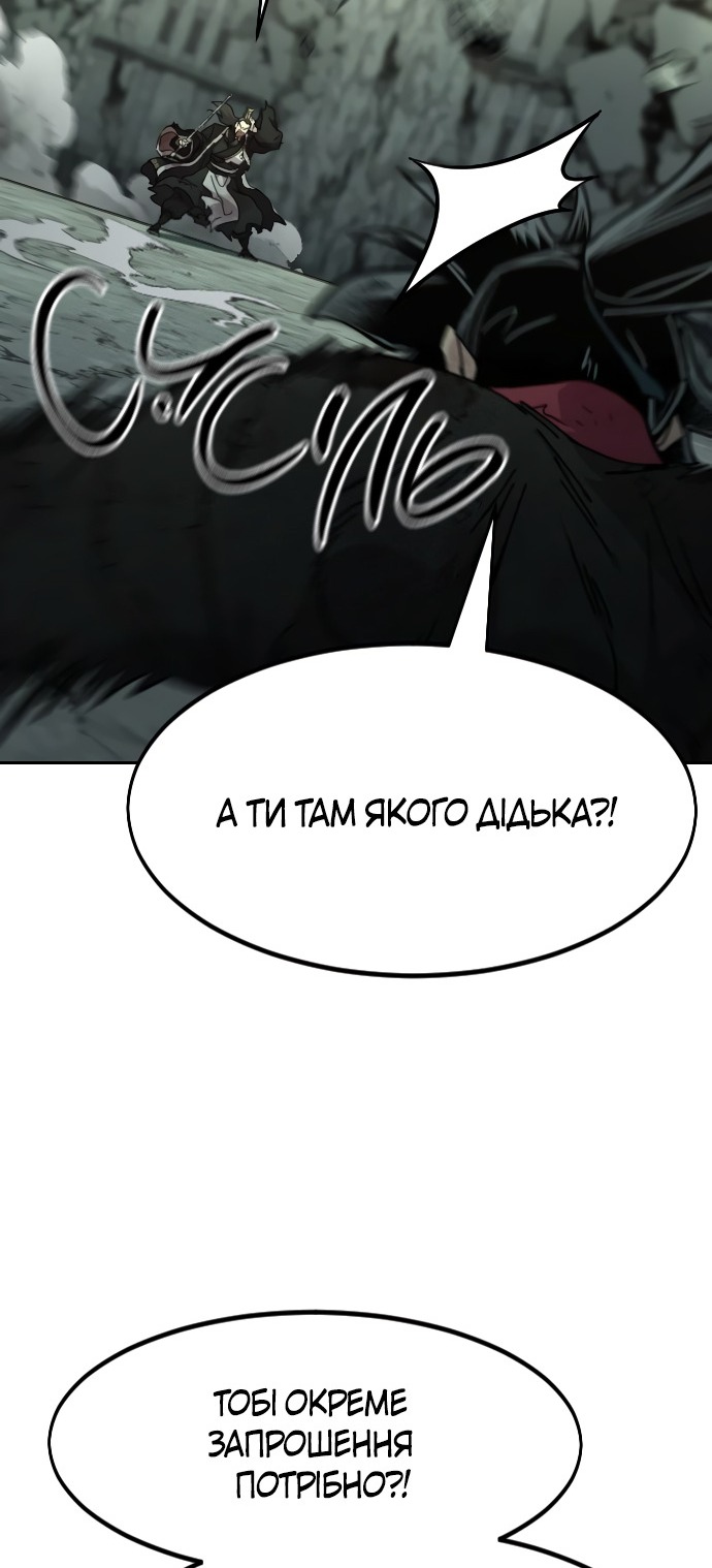 Сторінка 82