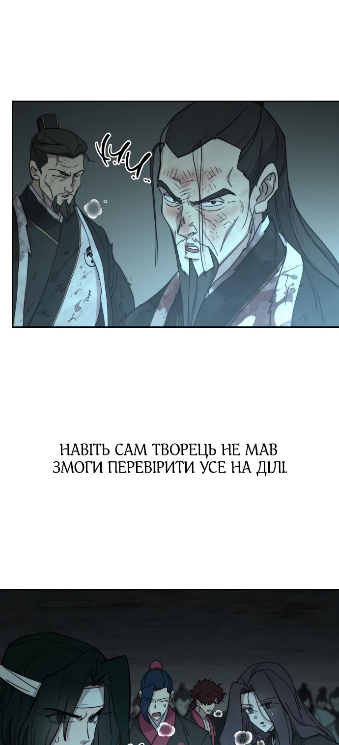 Сторінка 103