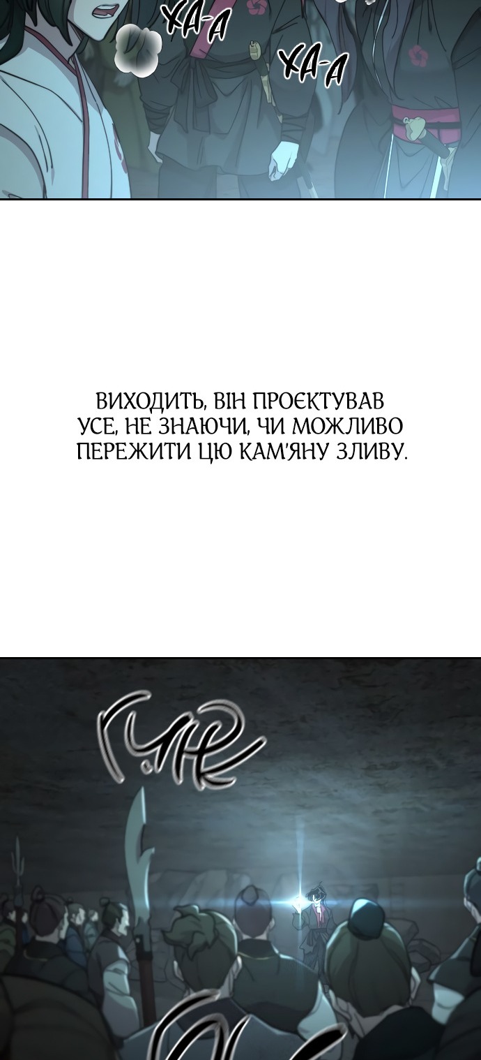 Сторінка 104