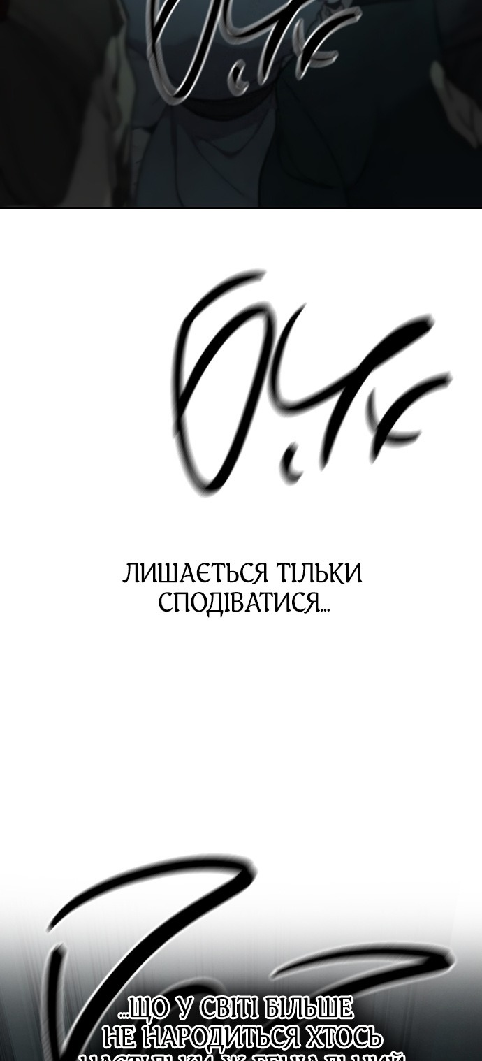 Сторінка 105