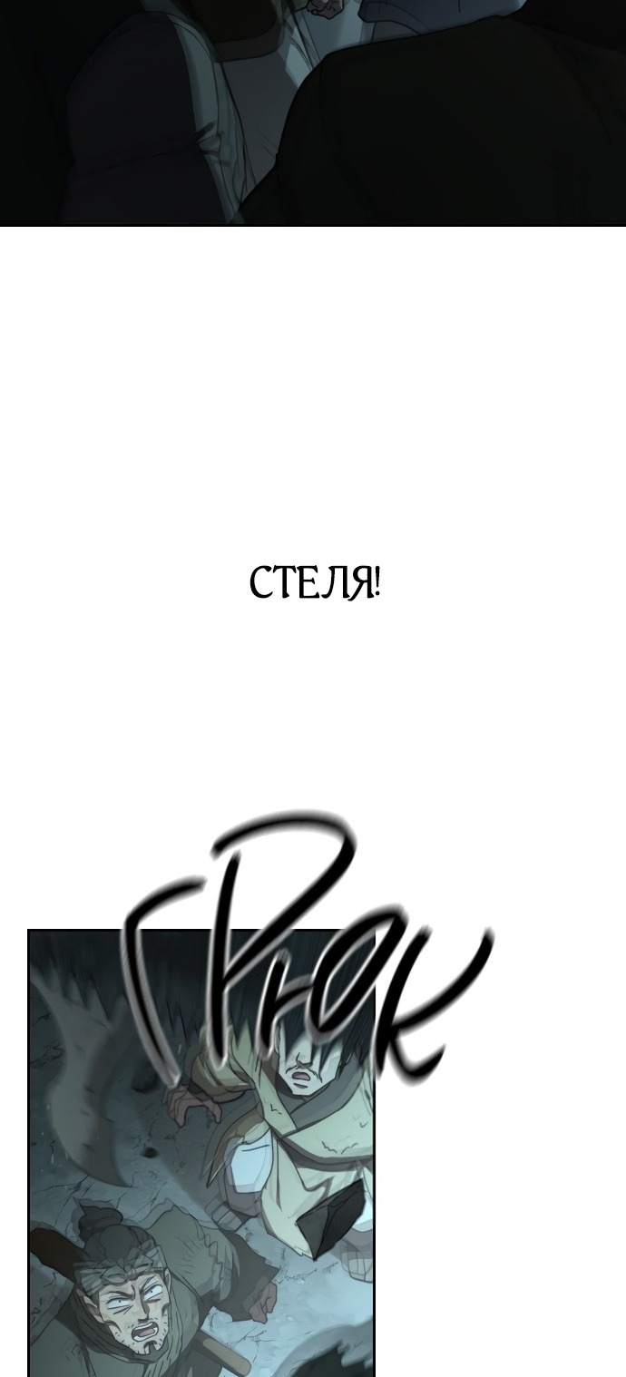 Сторінка 4