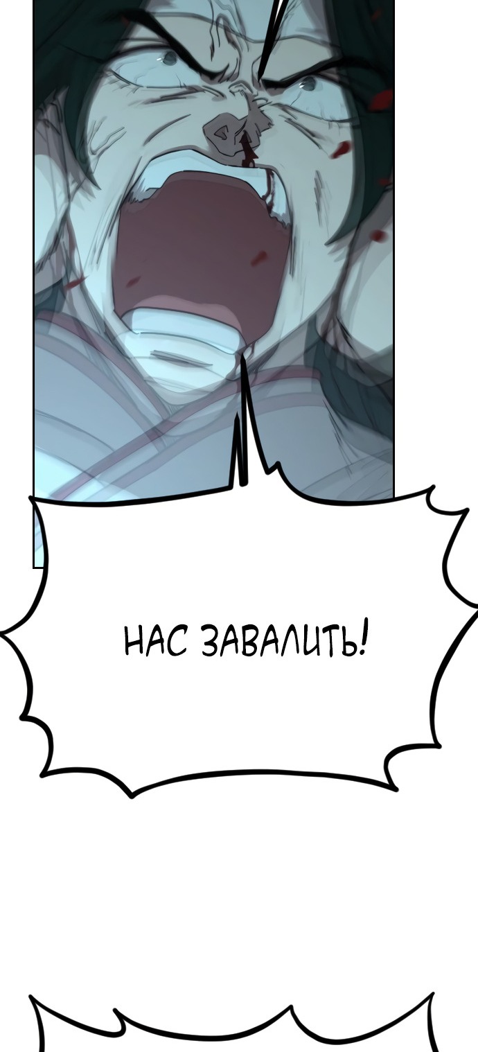 Сторінка 14