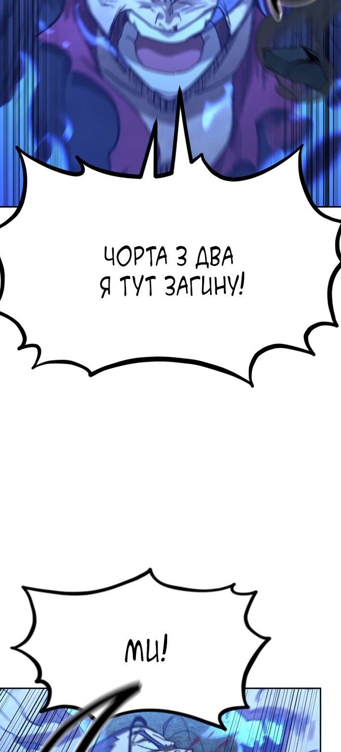 Сторінка 20