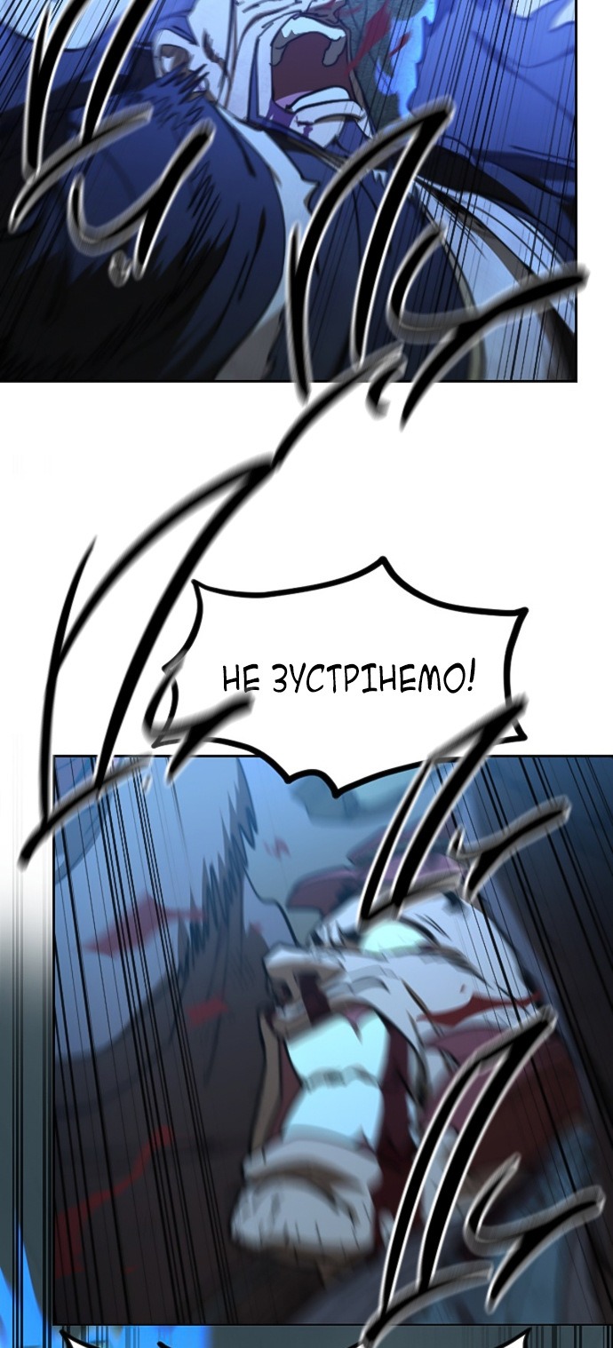 Сторінка 21