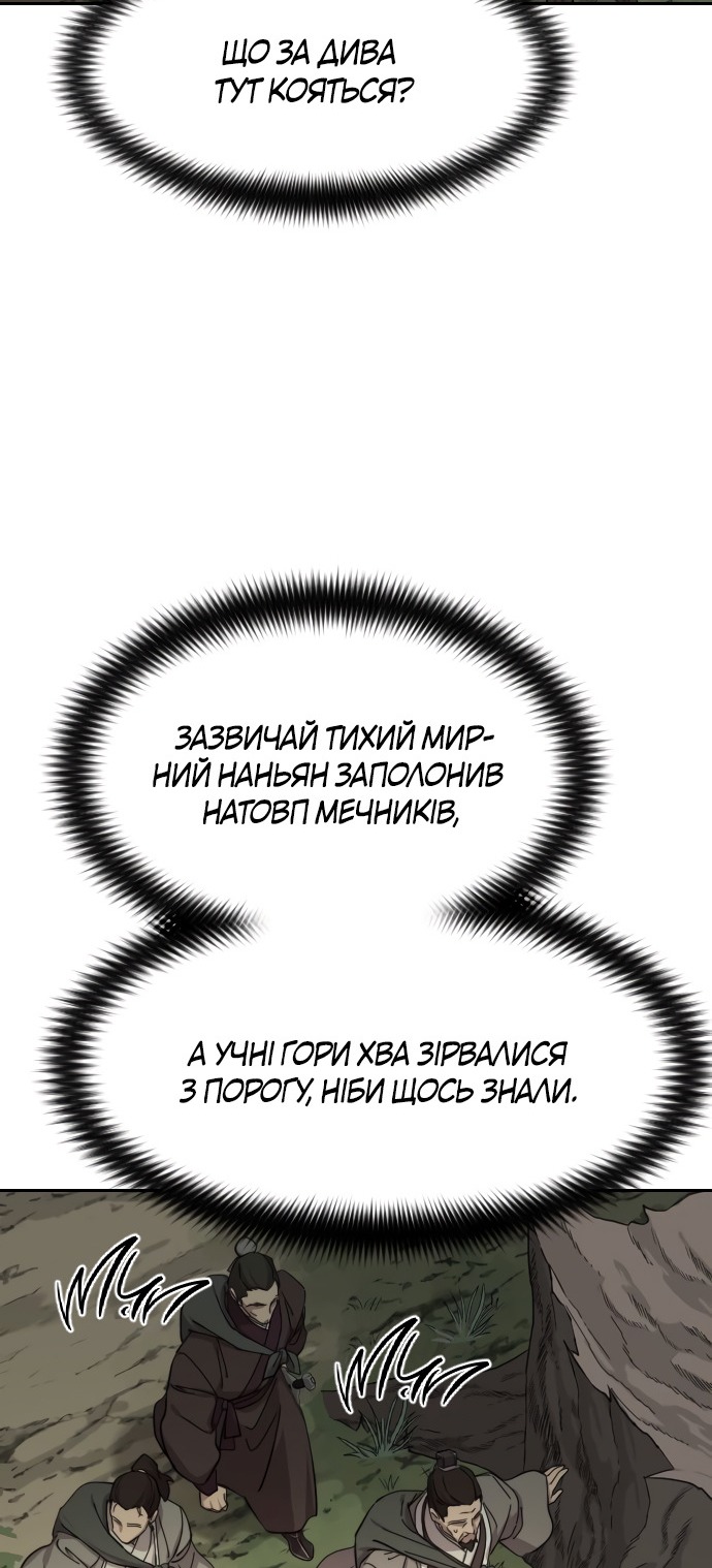 Сторінка 30