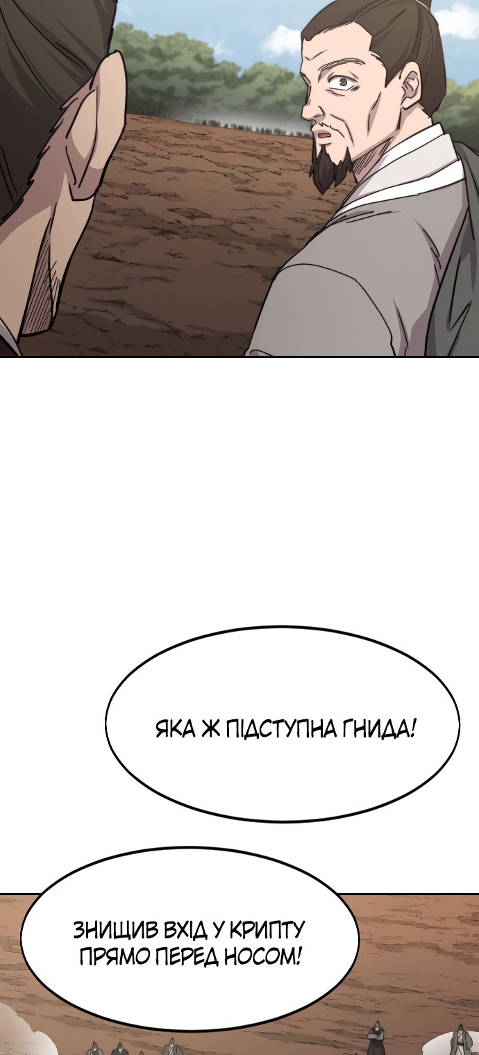 Сторінка 33
