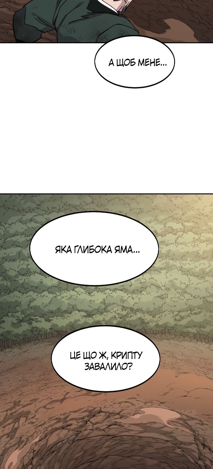Сторінка 47