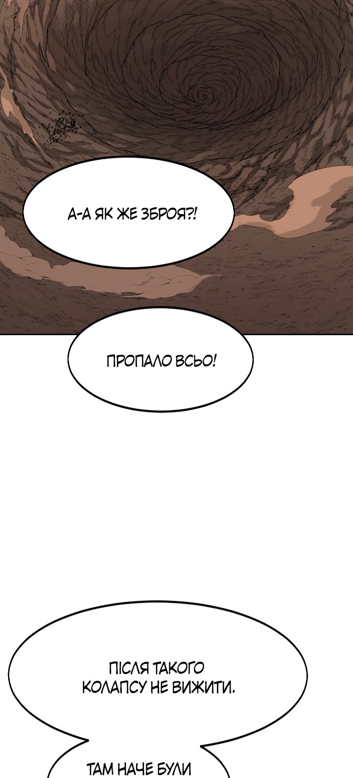 Сторінка 48