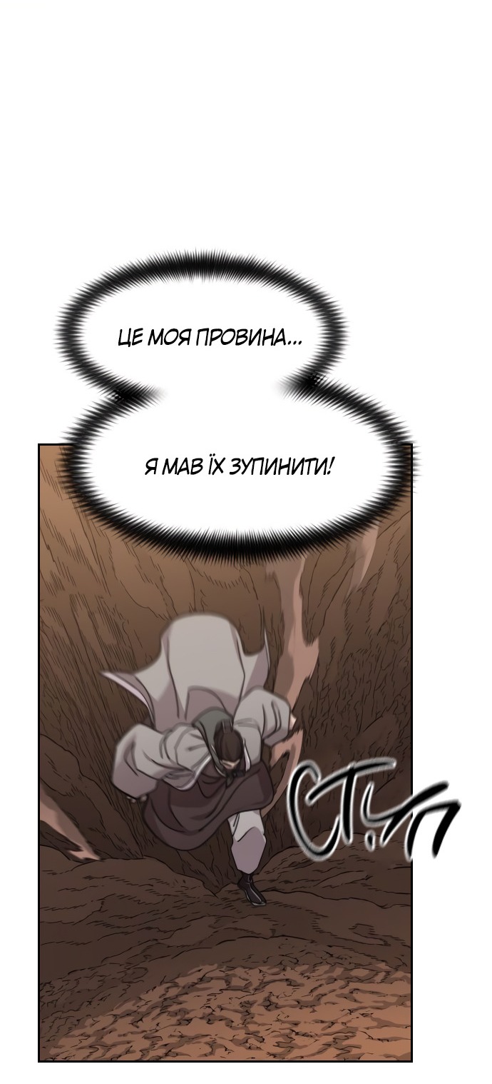 Сторінка 53