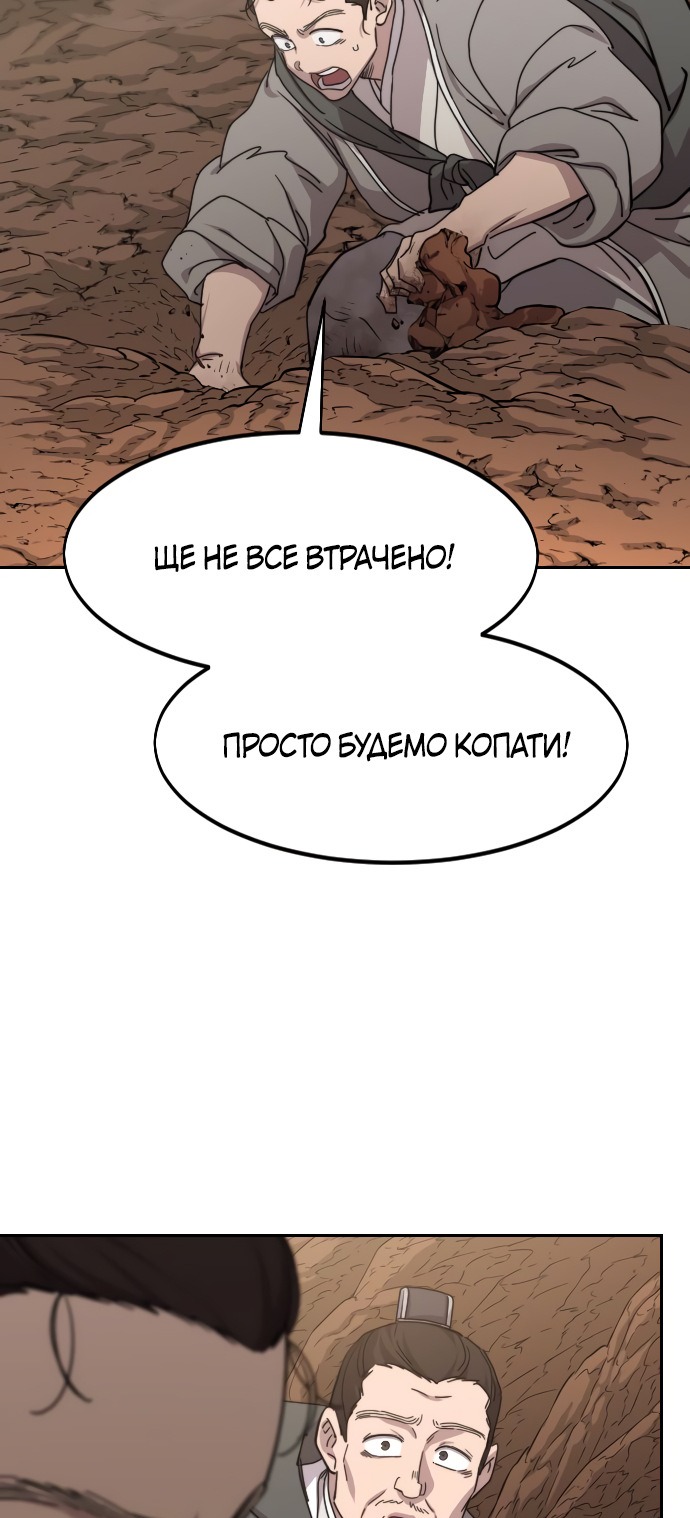 Сторінка 59