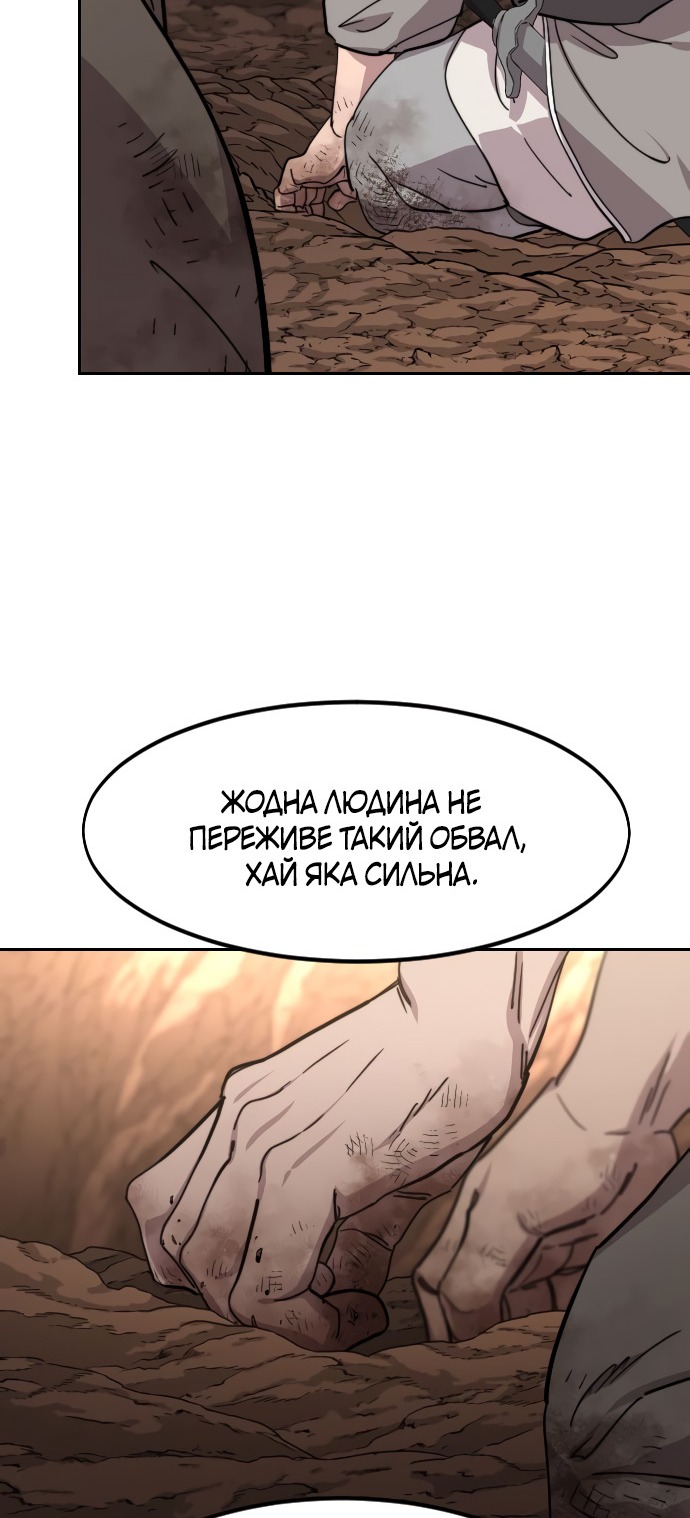 Сторінка 62