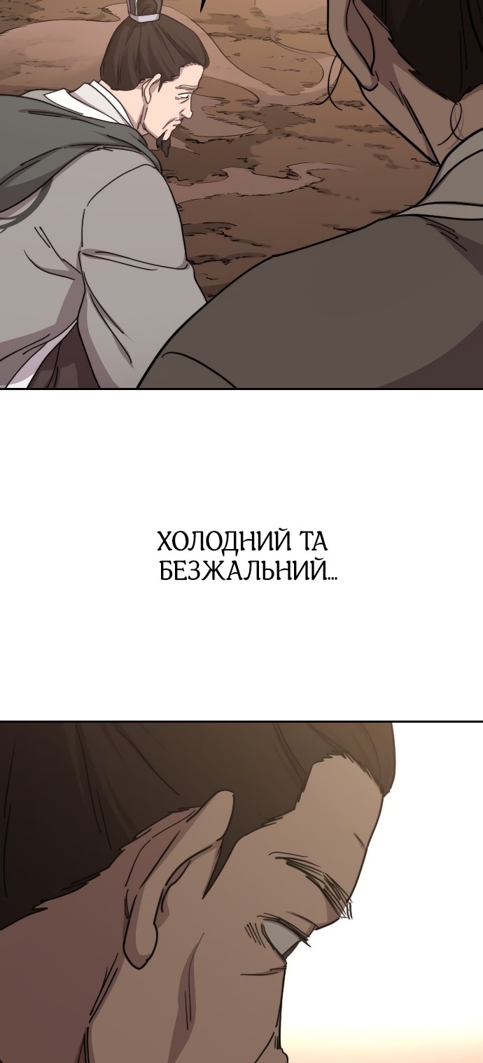 Сторінка 68
