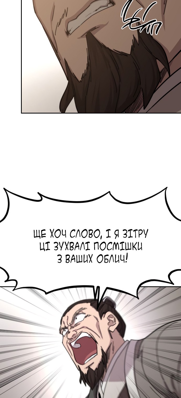 Сторінка 79