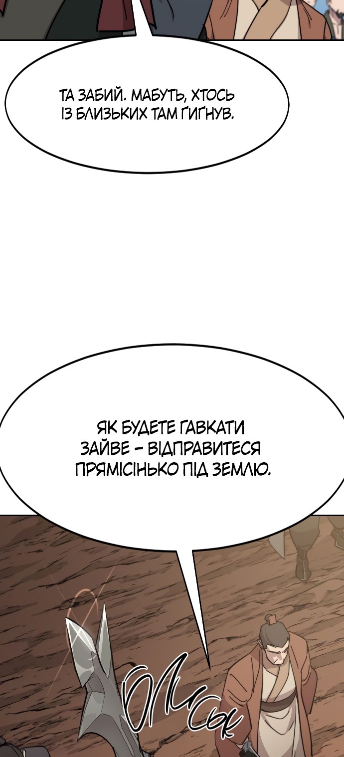 Сторінка 81